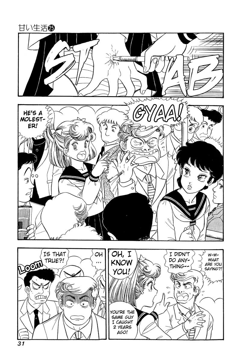 Amai Seikatsu Chap 289 - Next Chap 290