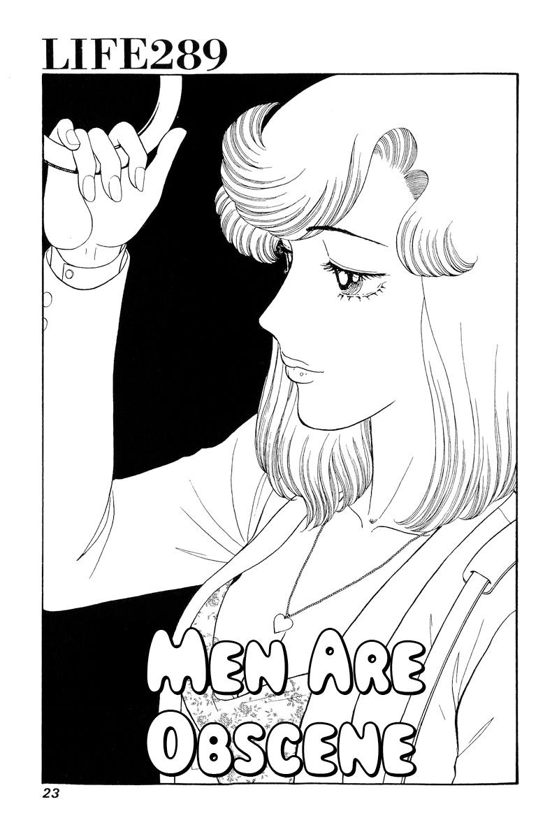 Amai Seikatsu Chap 289 - Next Chap 290