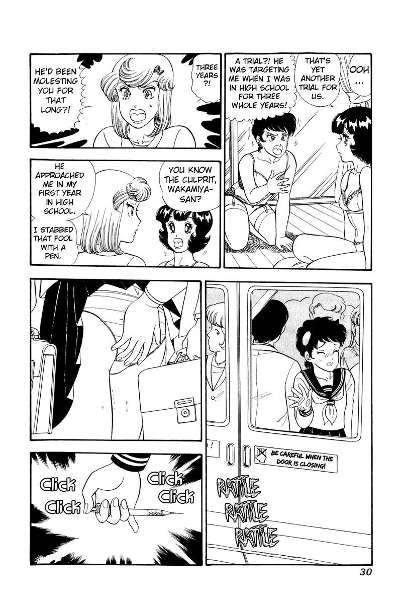 Amai Seikatsu Chap 289 - Next Chap 290