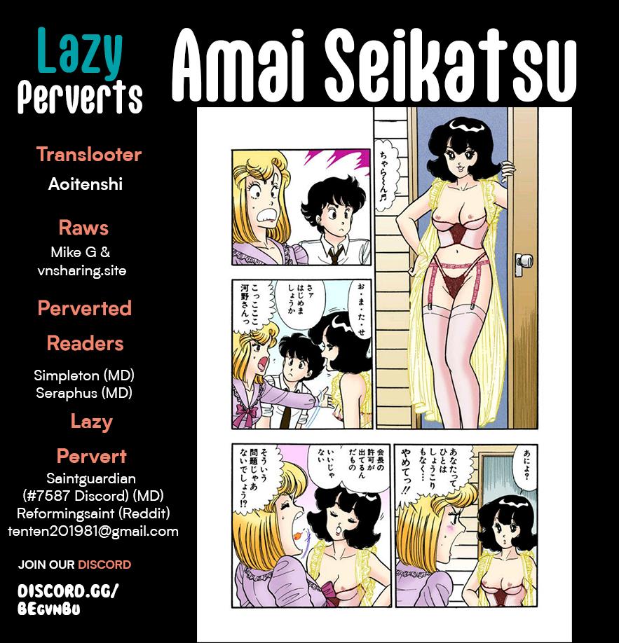 Amai Seikatsu Chap 290 - Next Chap 291