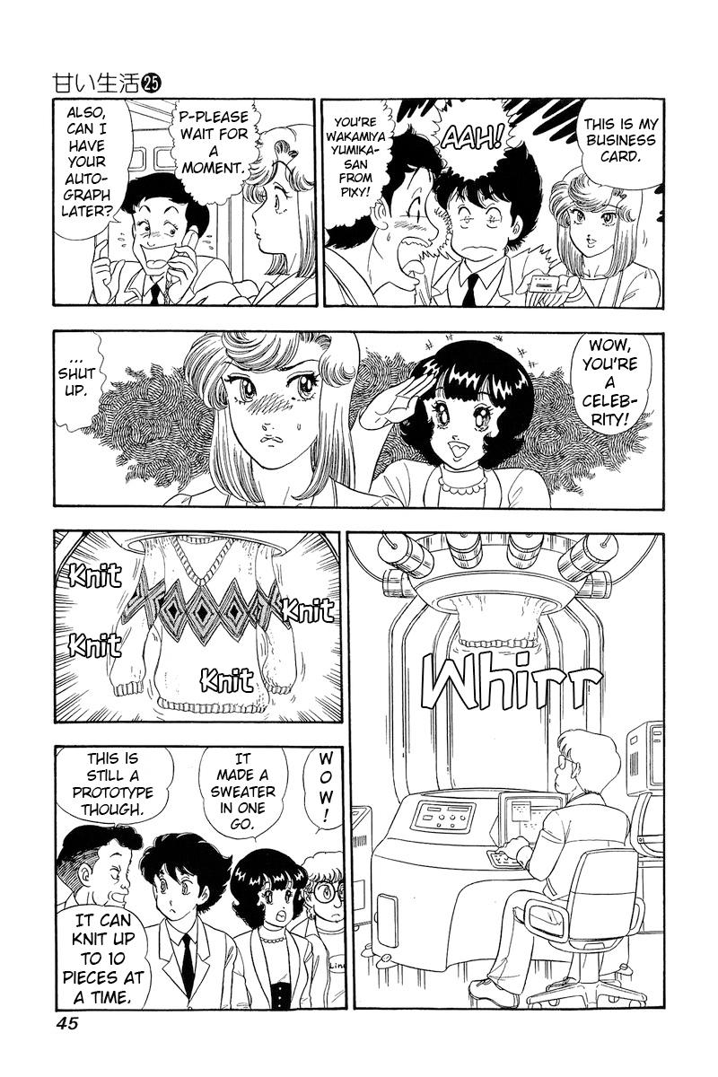 Amai Seikatsu Chap 290 - Next Chap 291
