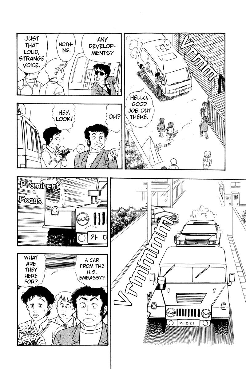 Amai Seikatsu Chap 290 - Next Chap 291