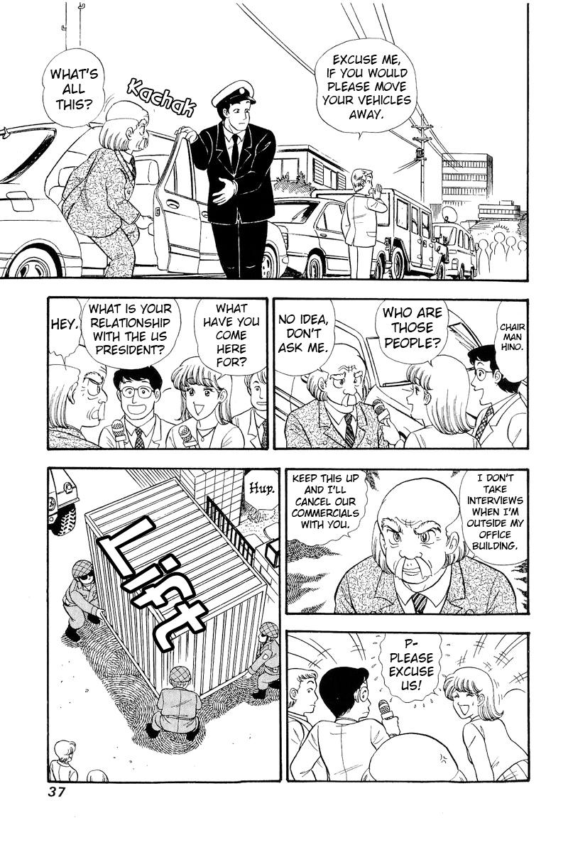 Amai Seikatsu Chap 290 - Next Chap 291