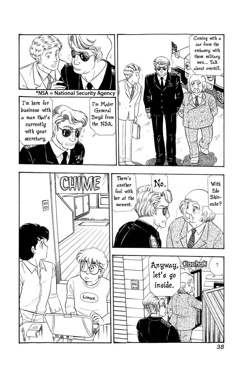 Amai Seikatsu Chap 290 - Next Chap 291