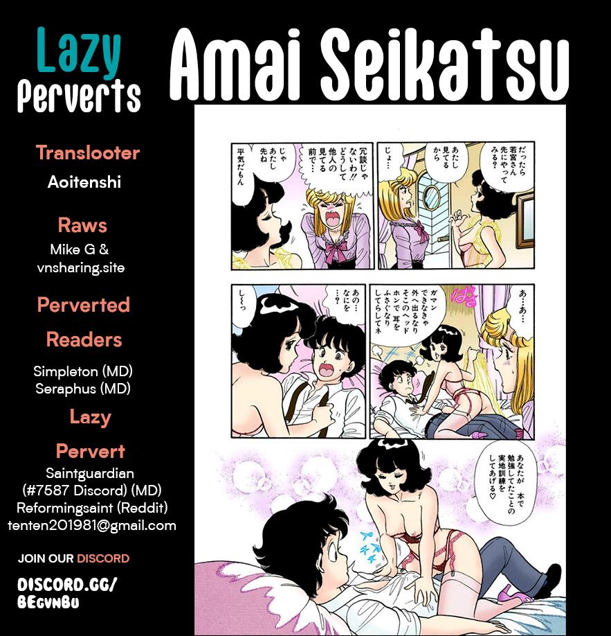 Amai Seikatsu Chap 291 - Next Chap 292
