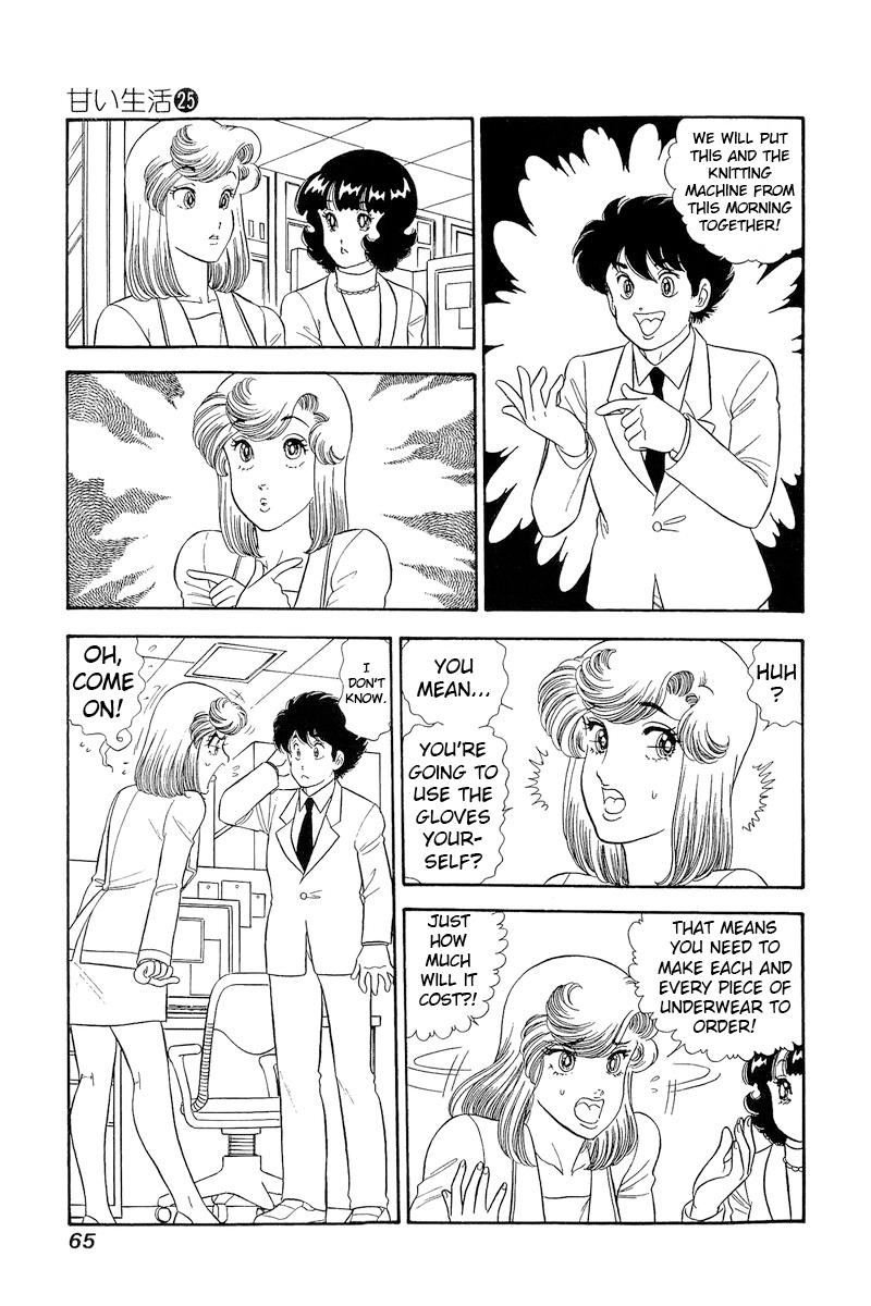 Amai Seikatsu Chap 291 - Next Chap 292