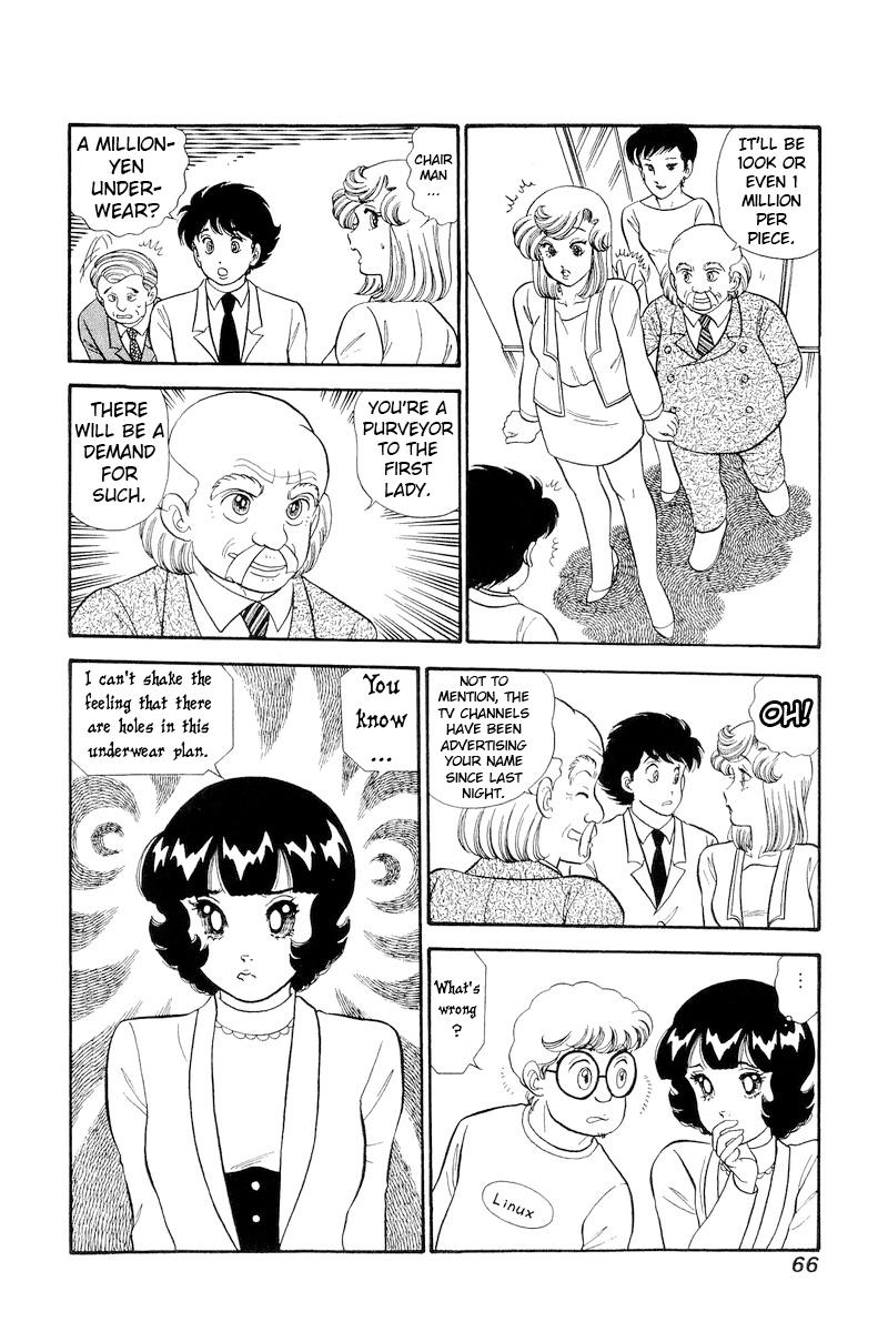 Amai Seikatsu Chap 291 - Next Chap 292