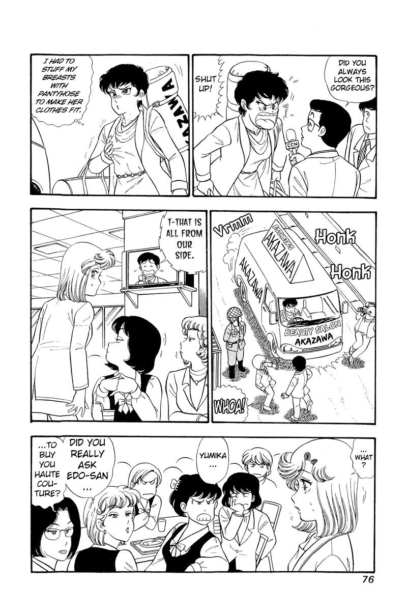Amai Seikatsu Chap 292 - Next Chap 293