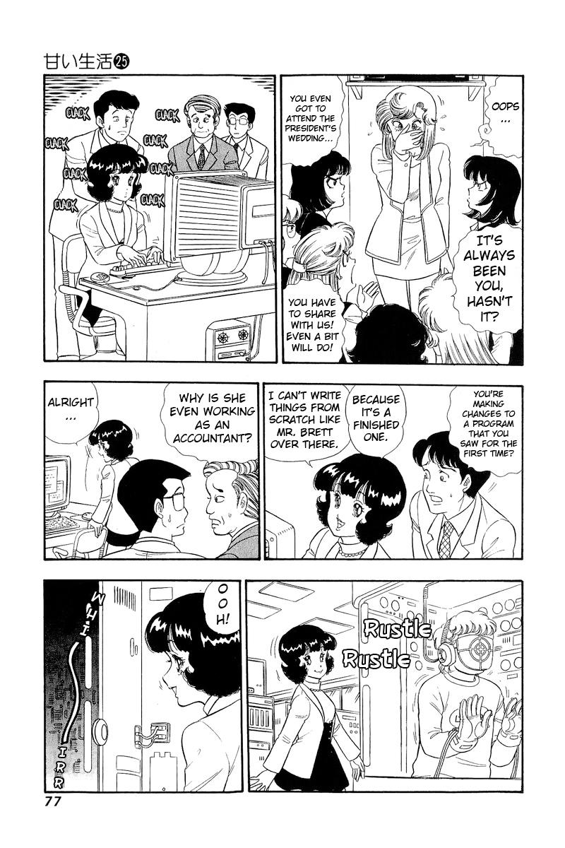 Amai Seikatsu Chap 292 - Next Chap 293