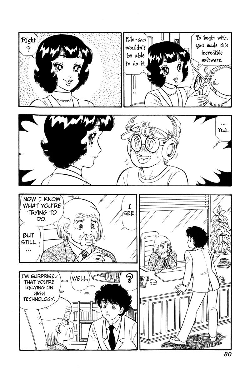 Amai Seikatsu Chap 292 - Next Chap 293