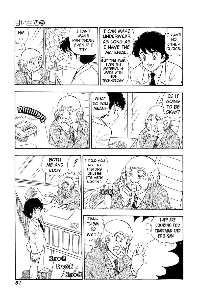 Amai Seikatsu Chap 292 - Next Chap 293