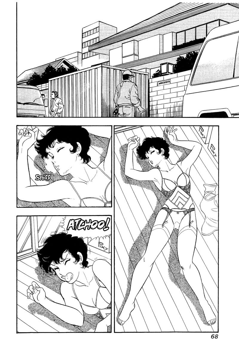 Amai Seikatsu Chap 292 - Next Chap 293