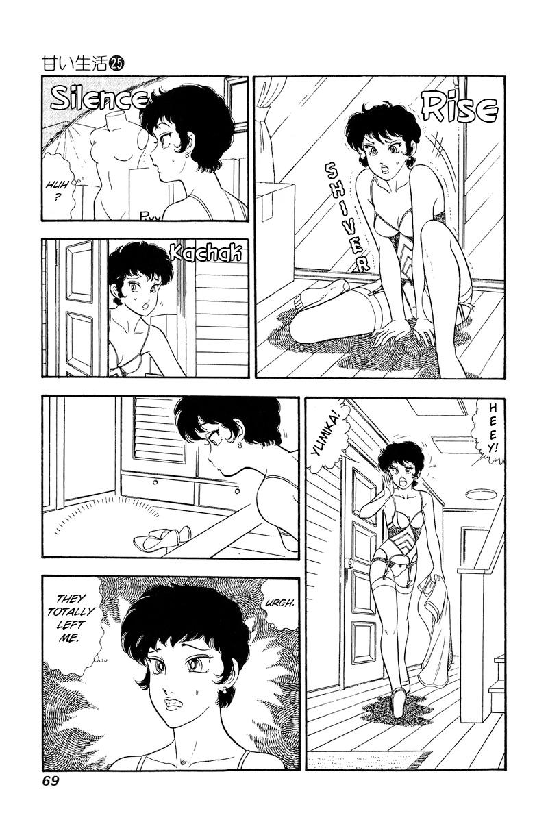 Amai Seikatsu Chap 292 - Next Chap 293