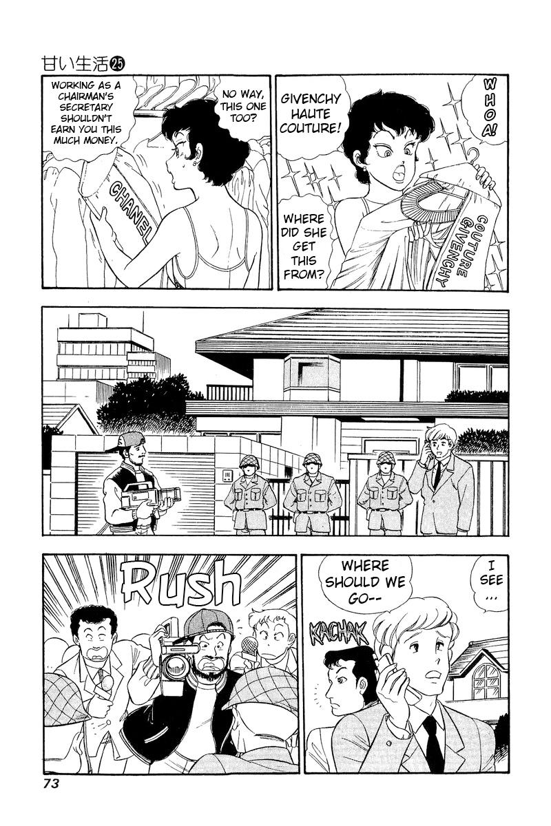 Amai Seikatsu Chap 292 - Next Chap 293