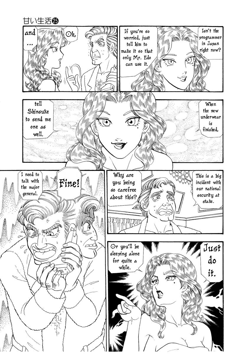 Amai Seikatsu Chap 293 - Next Chap 294