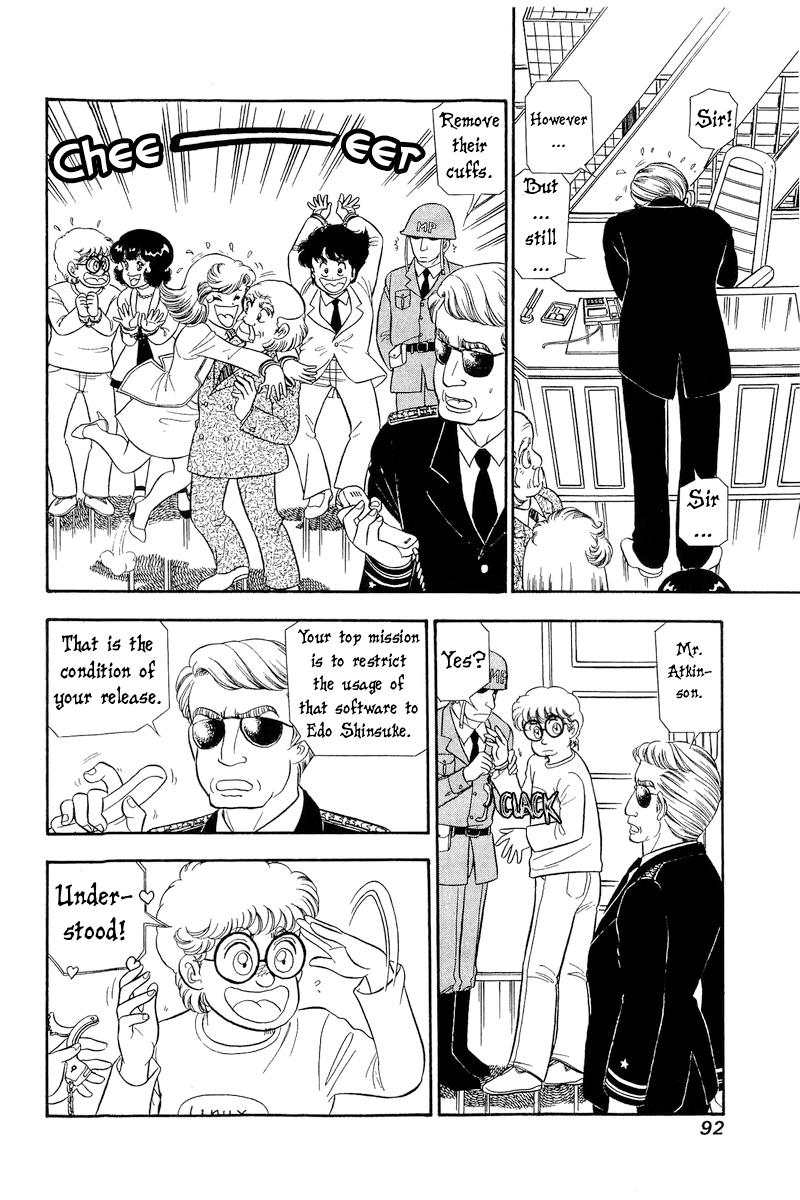 Amai Seikatsu Chap 293 - Next Chap 294