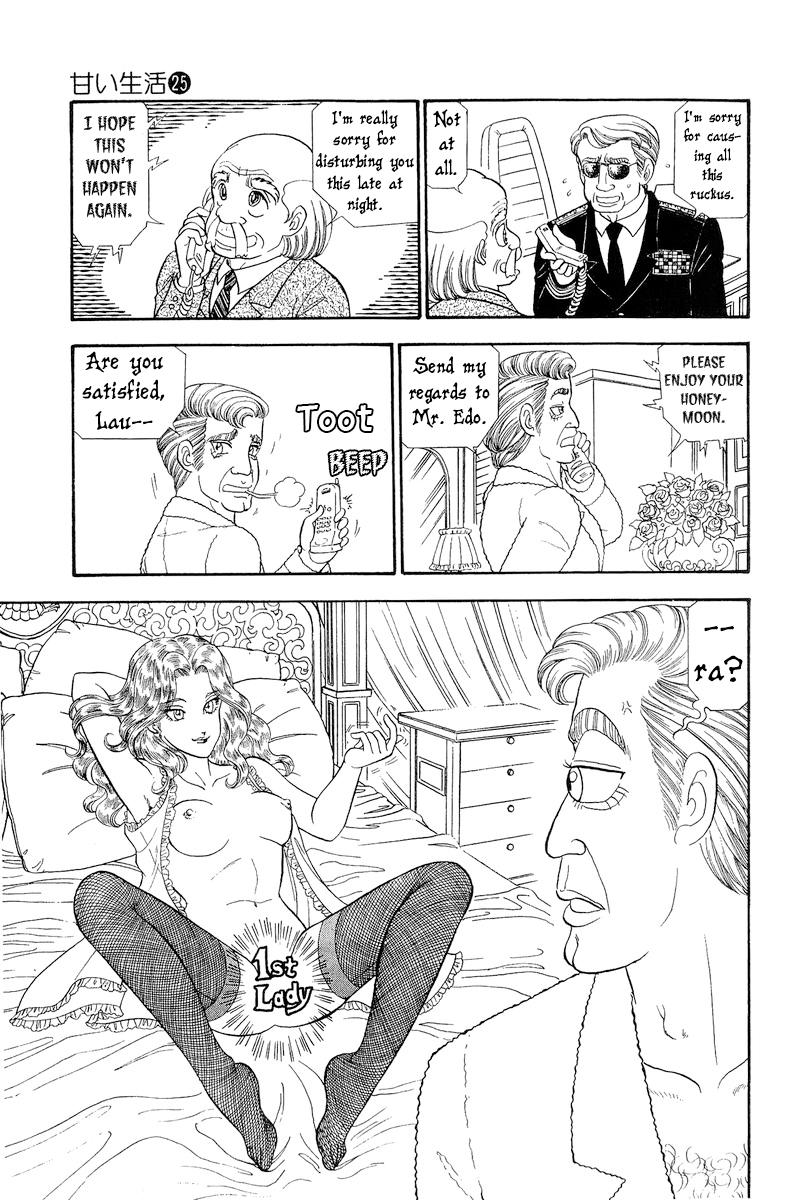 Amai Seikatsu Chap 293 - Next Chap 294