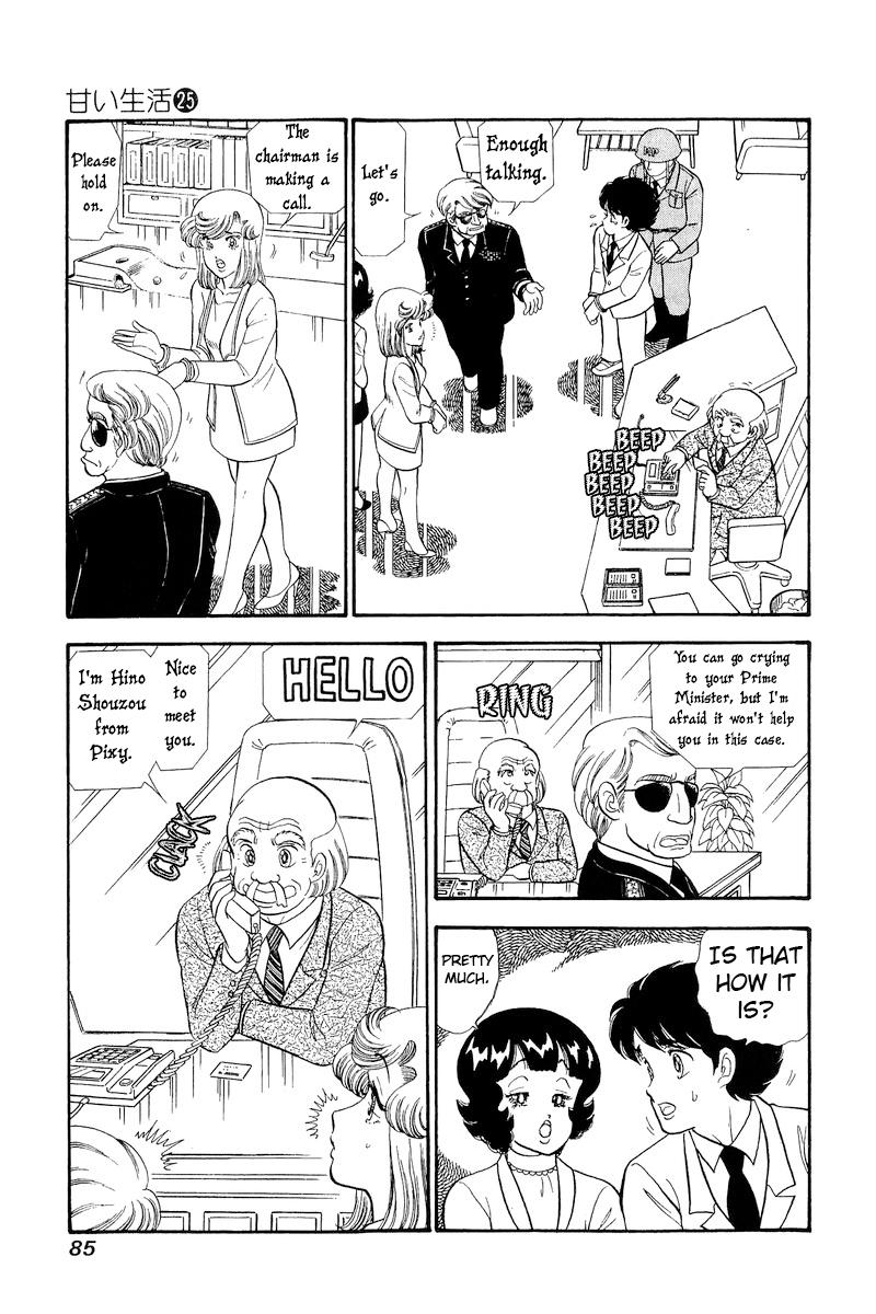 Amai Seikatsu Chap 293 - Next Chap 294