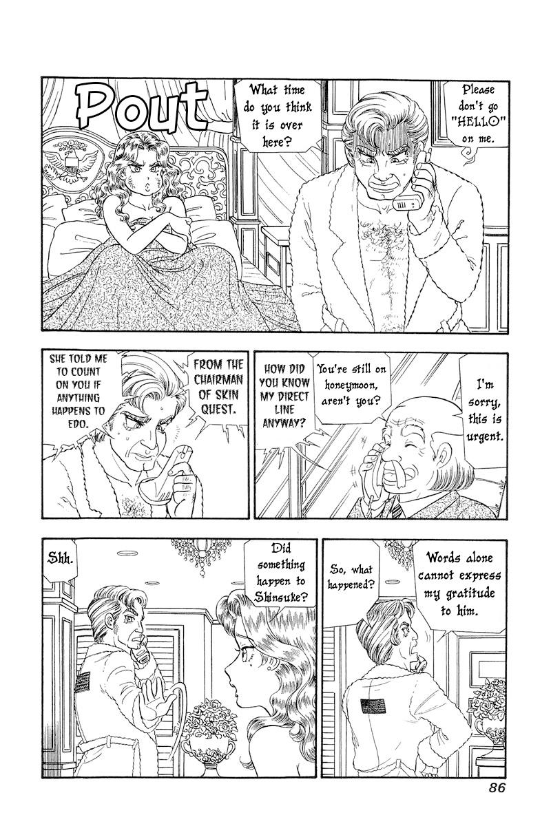 Amai Seikatsu Chap 293 - Next Chap 294