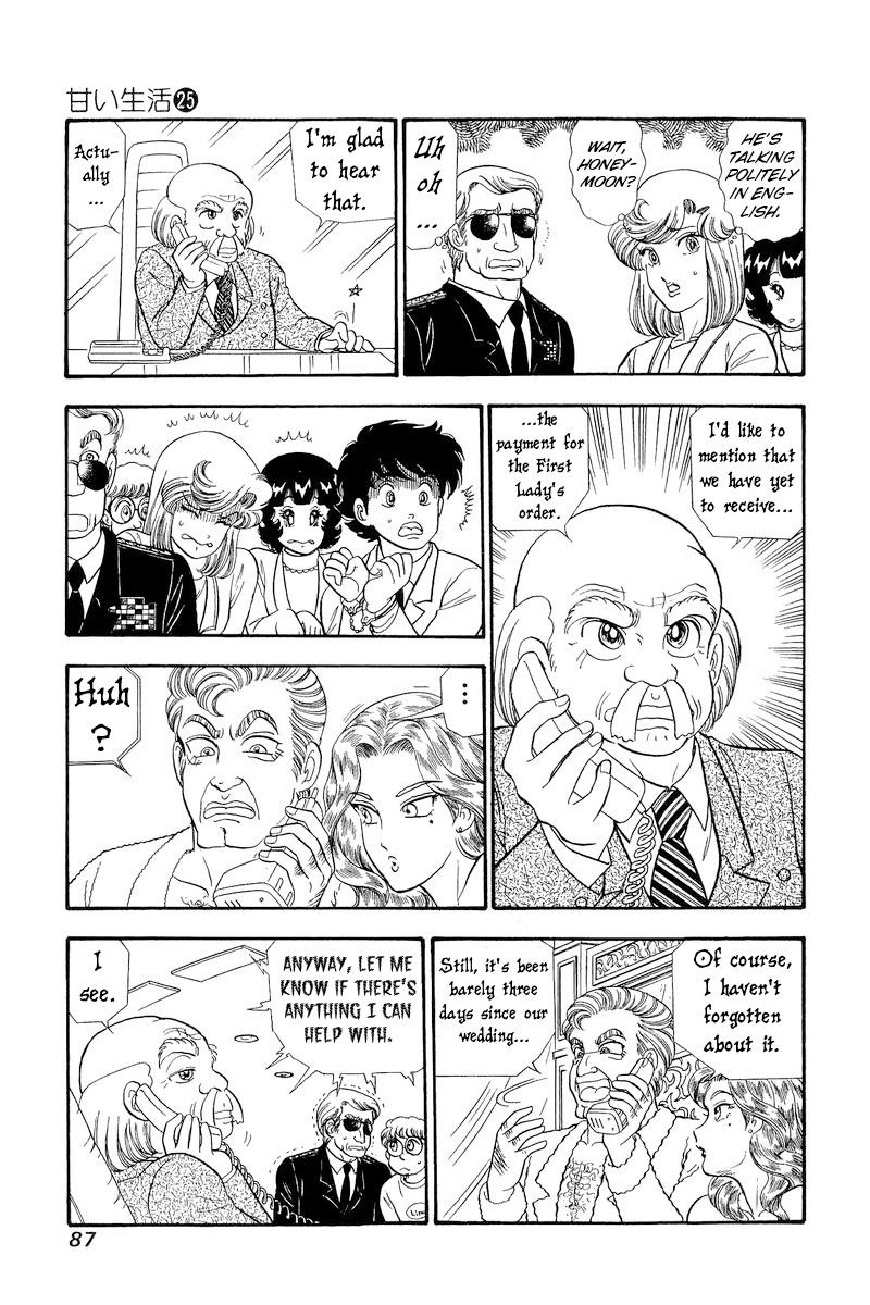 Amai Seikatsu Chap 293 - Next Chap 294
