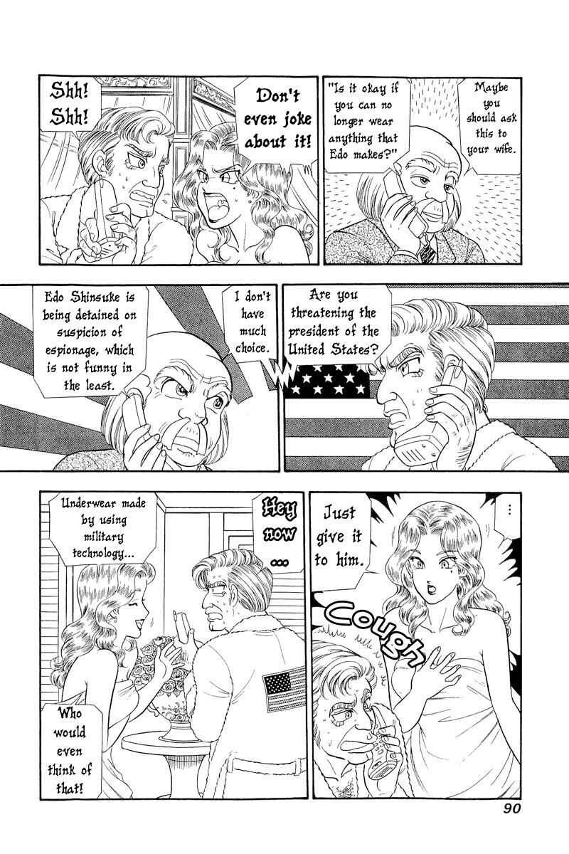 Amai Seikatsu Chap 293 - Next Chap 294