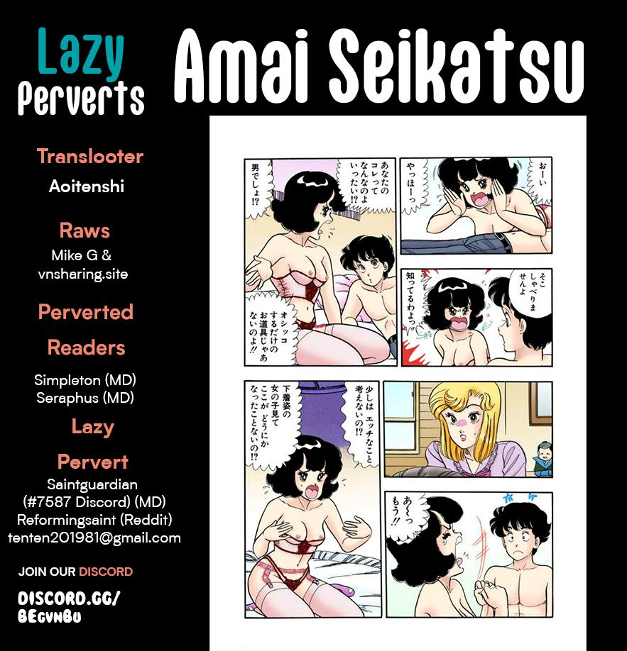 Amai Seikatsu Chap 294 - Next Chap 295