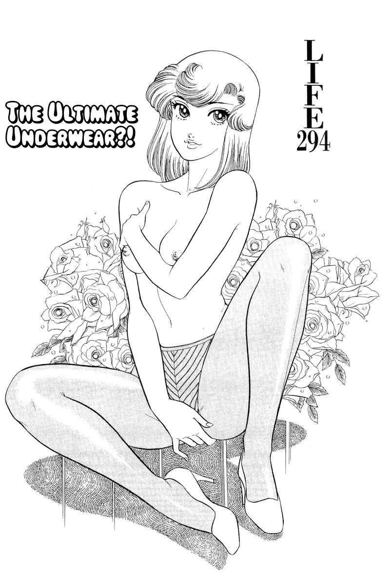 Amai Seikatsu Chap 294 - Next Chap 295