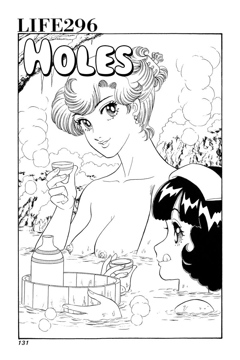 Amai Seikatsu Chap 296 - Next Chap 297