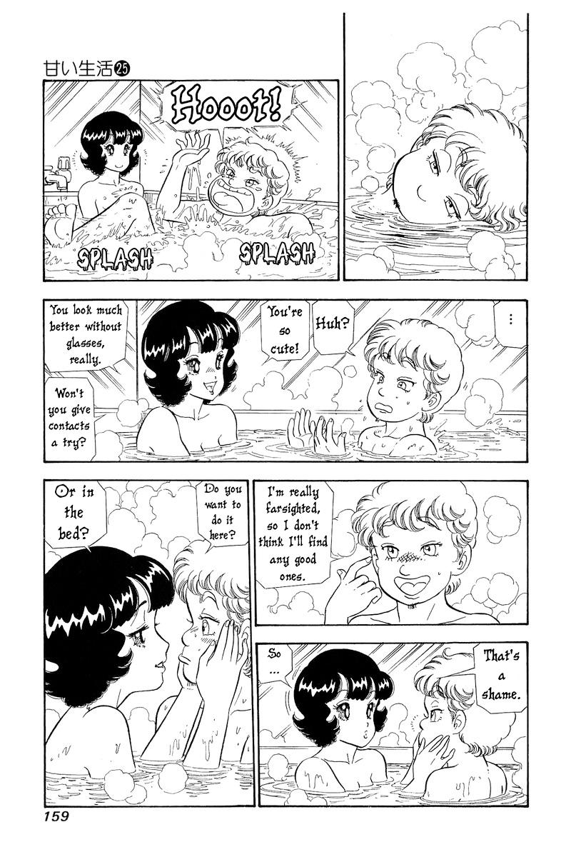 Amai Seikatsu Chap 297 - Next Chap 298