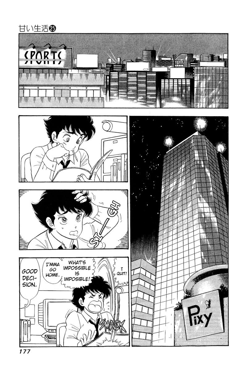 Amai Seikatsu Chap 298 - Next Chap 299