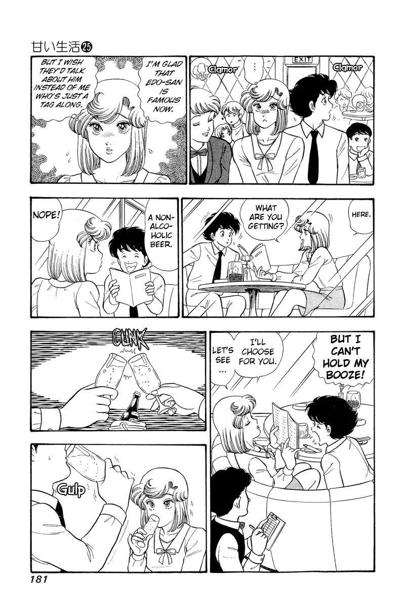 Amai Seikatsu Chap 299 - Next Chap 300