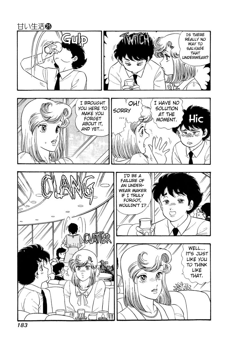 Amai Seikatsu Chap 299 - Next Chap 300