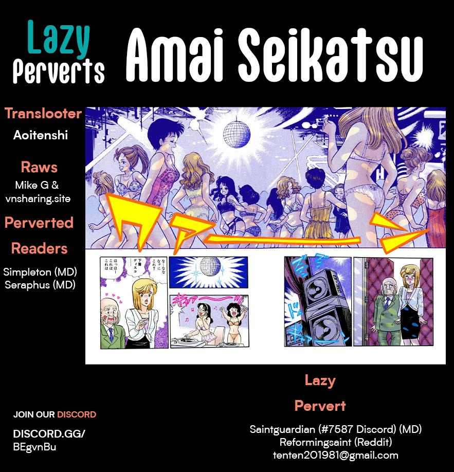 Amai Seikatsu Chap 230 - Next Chap 231