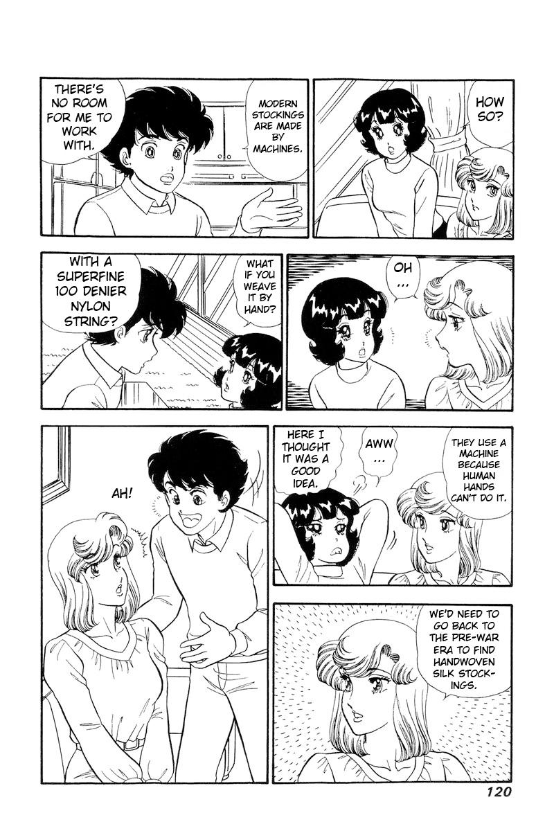 Amai Seikatsu Chap 230 - Next Chap 231