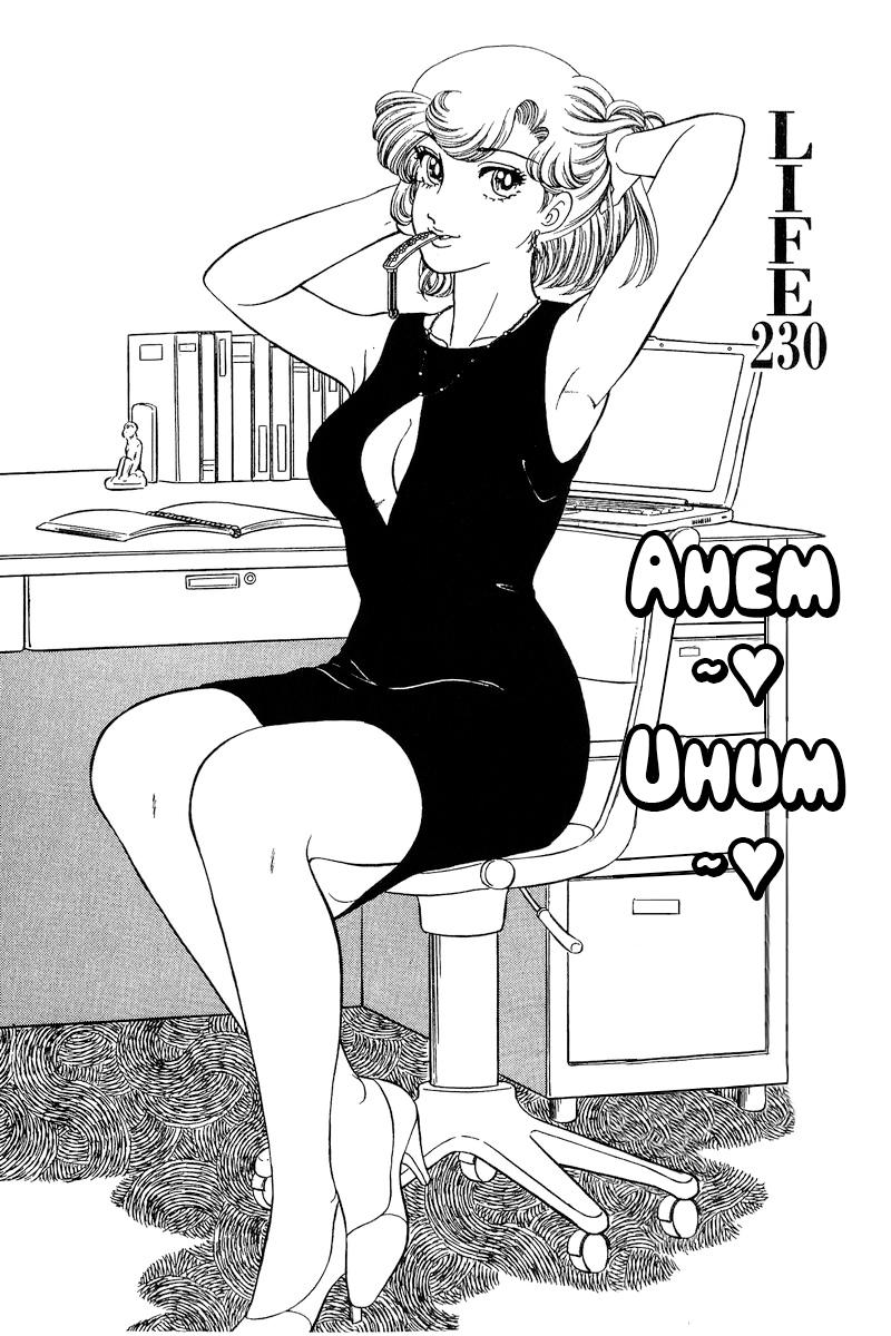 Amai Seikatsu Chap 230 - Next Chap 231