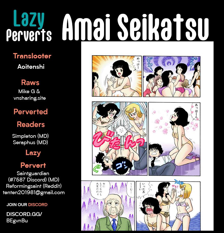 Amai Seikatsu Chap 231 - Next Chap 232
