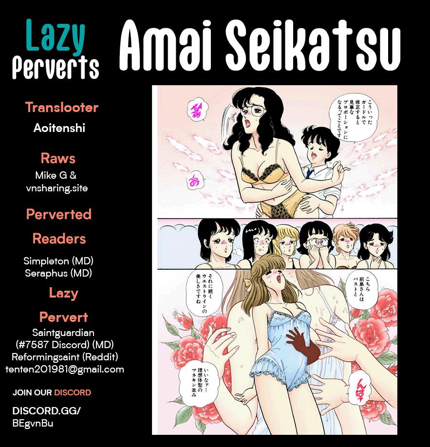 Amai Seikatsu Chap 232 - Next Chap 233