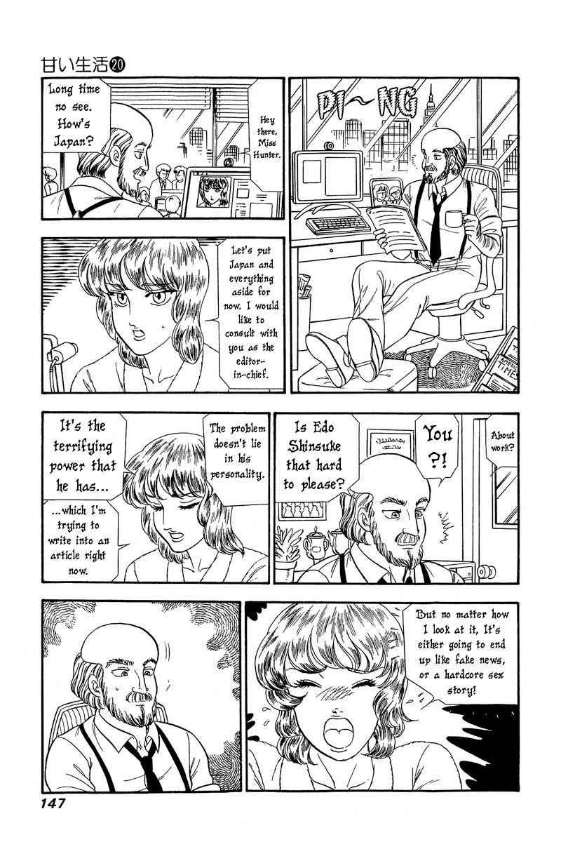 Amai Seikatsu Chap 232 - Next Chap 233