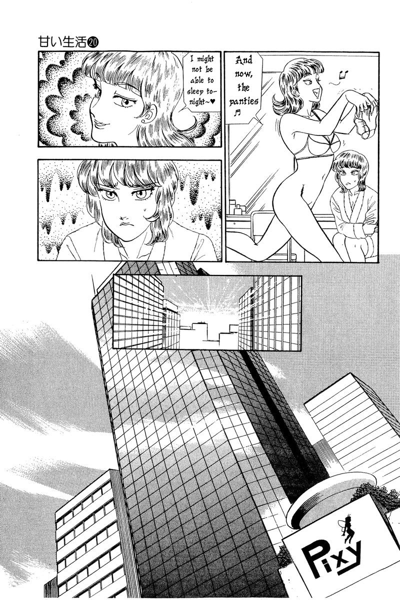 Amai Seikatsu Chap 232 - Next Chap 233