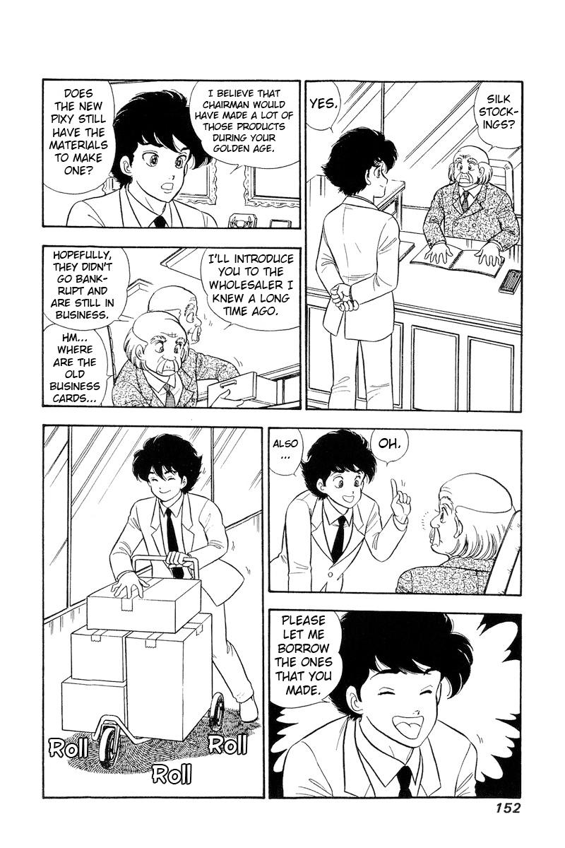 Amai Seikatsu Chap 232 - Next Chap 233