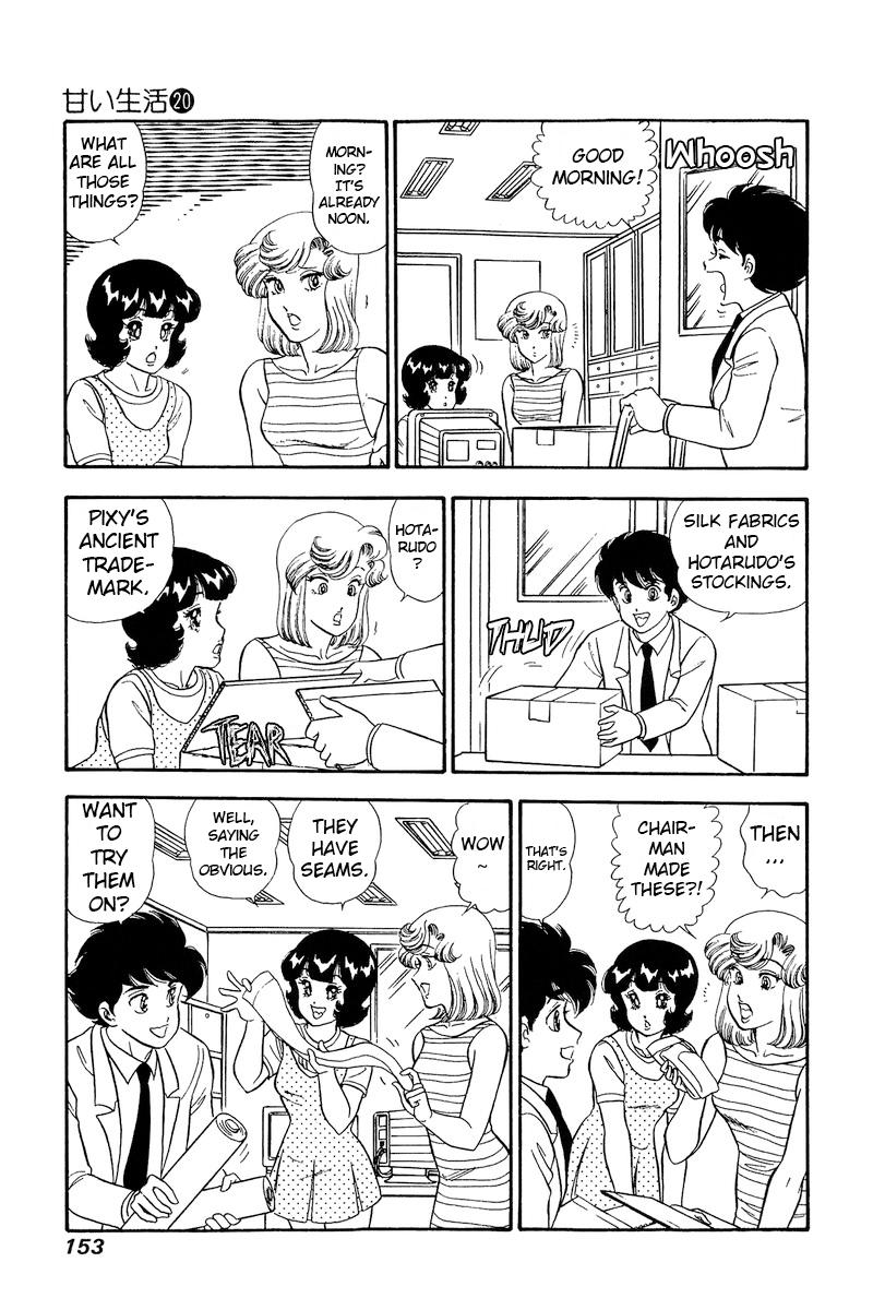 Amai Seikatsu Chap 232 - Next Chap 233