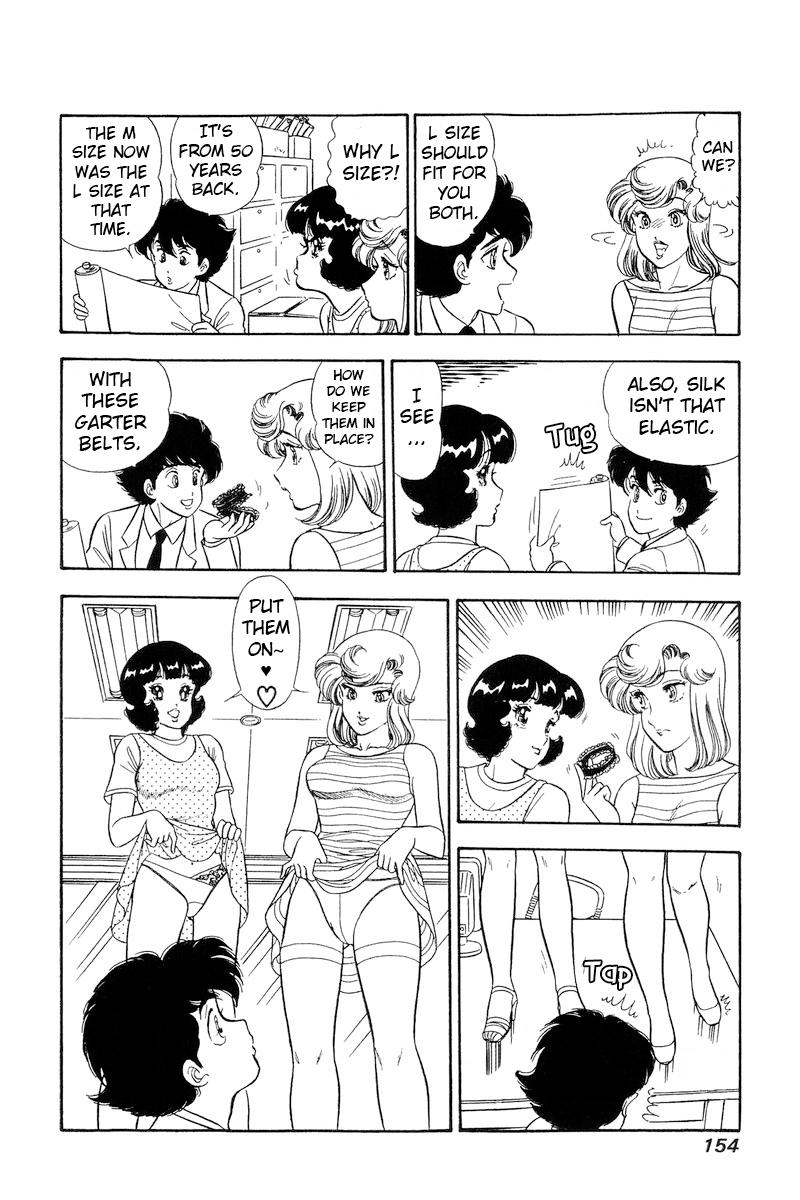 Amai Seikatsu Chap 232 - Next Chap 233