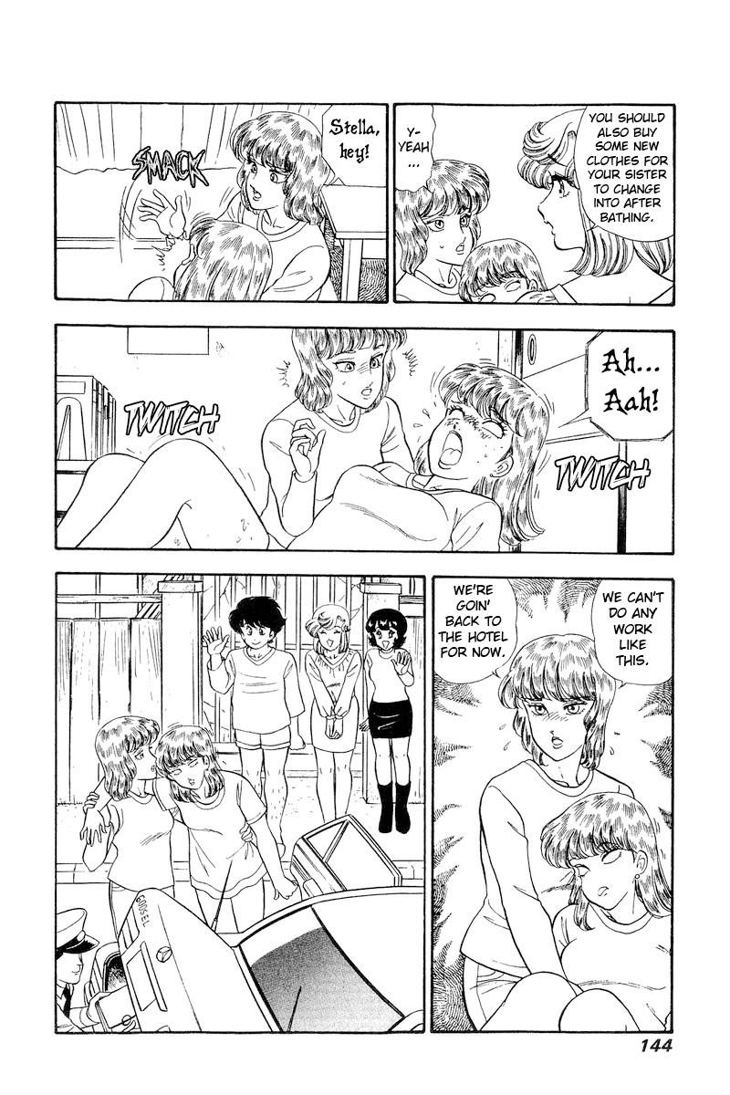 Amai Seikatsu Chap 232 - Next Chap 233