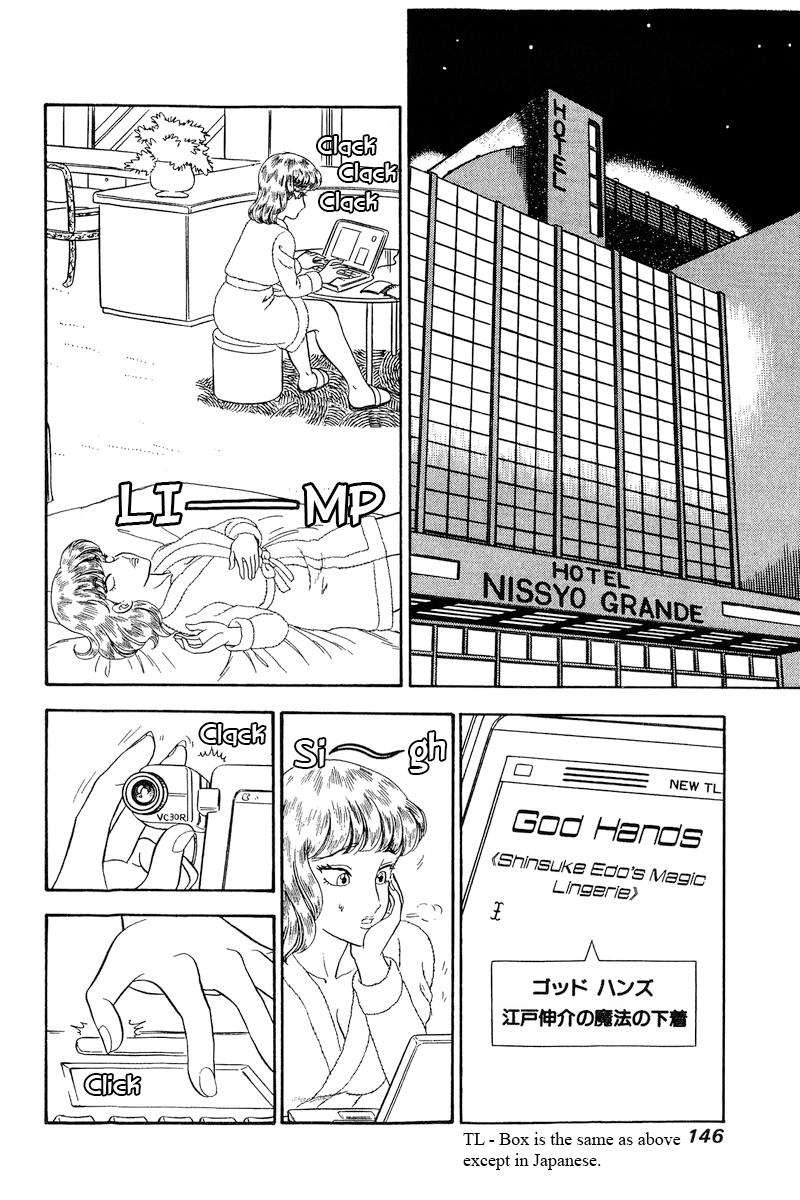 Amai Seikatsu Chap 232 - Next Chap 233