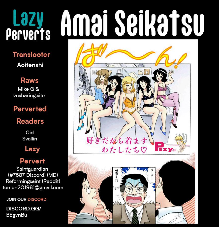 Amai Seikatsu Chap 233 - Next Chap 234