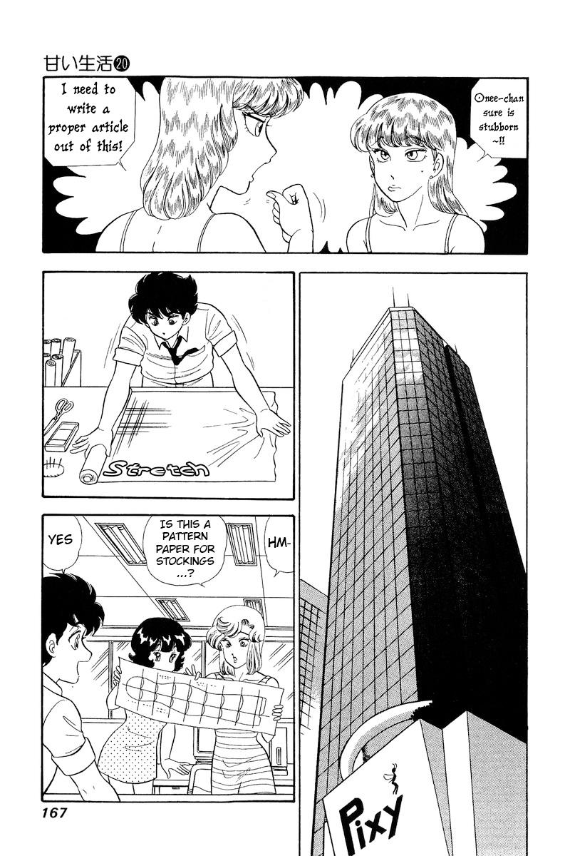 Amai Seikatsu Chap 233 - Next Chap 234