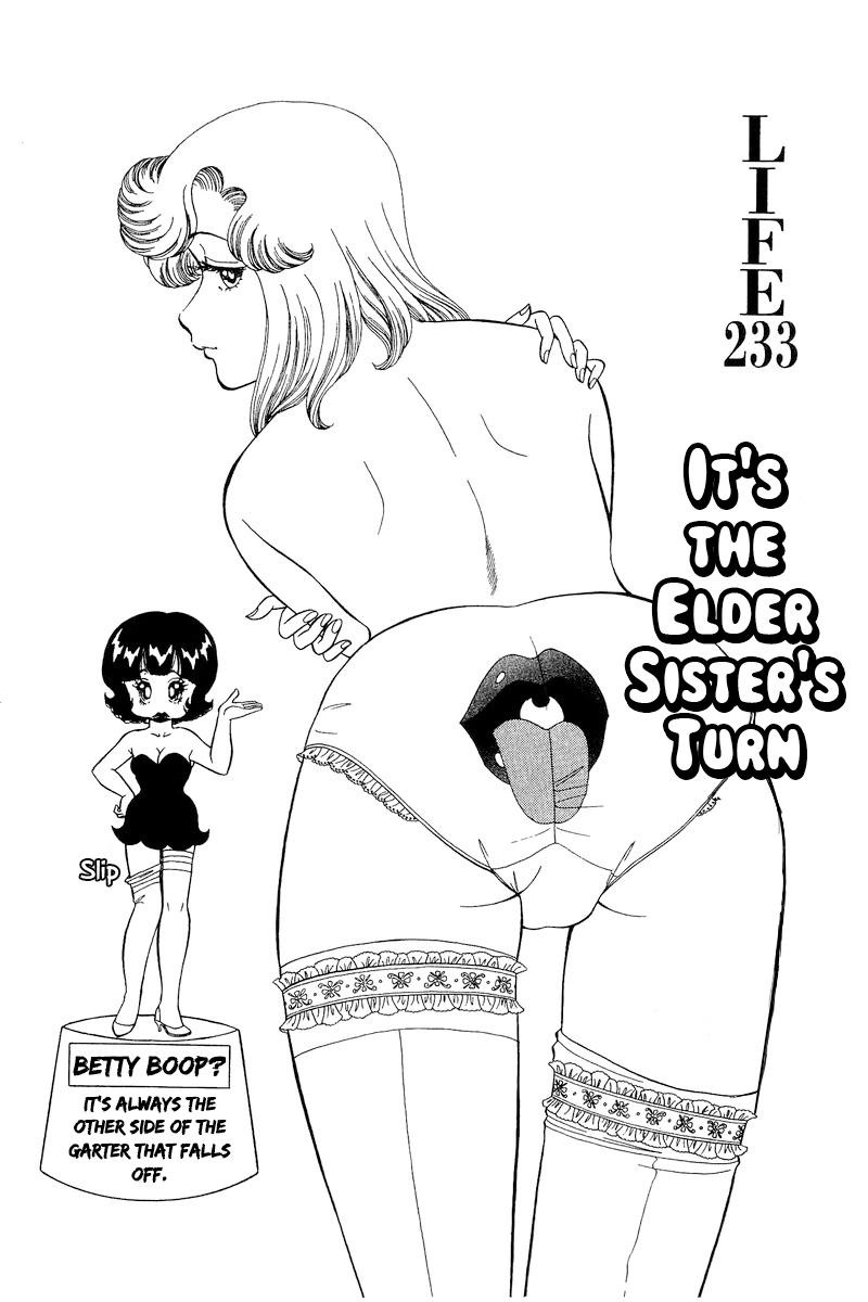 Amai Seikatsu Chap 233 - Next Chap 234