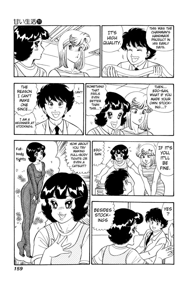 Amai Seikatsu Chap 233 - Next Chap 234