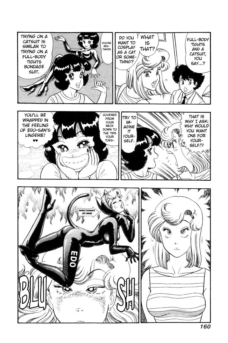 Amai Seikatsu Chap 233 - Next Chap 234