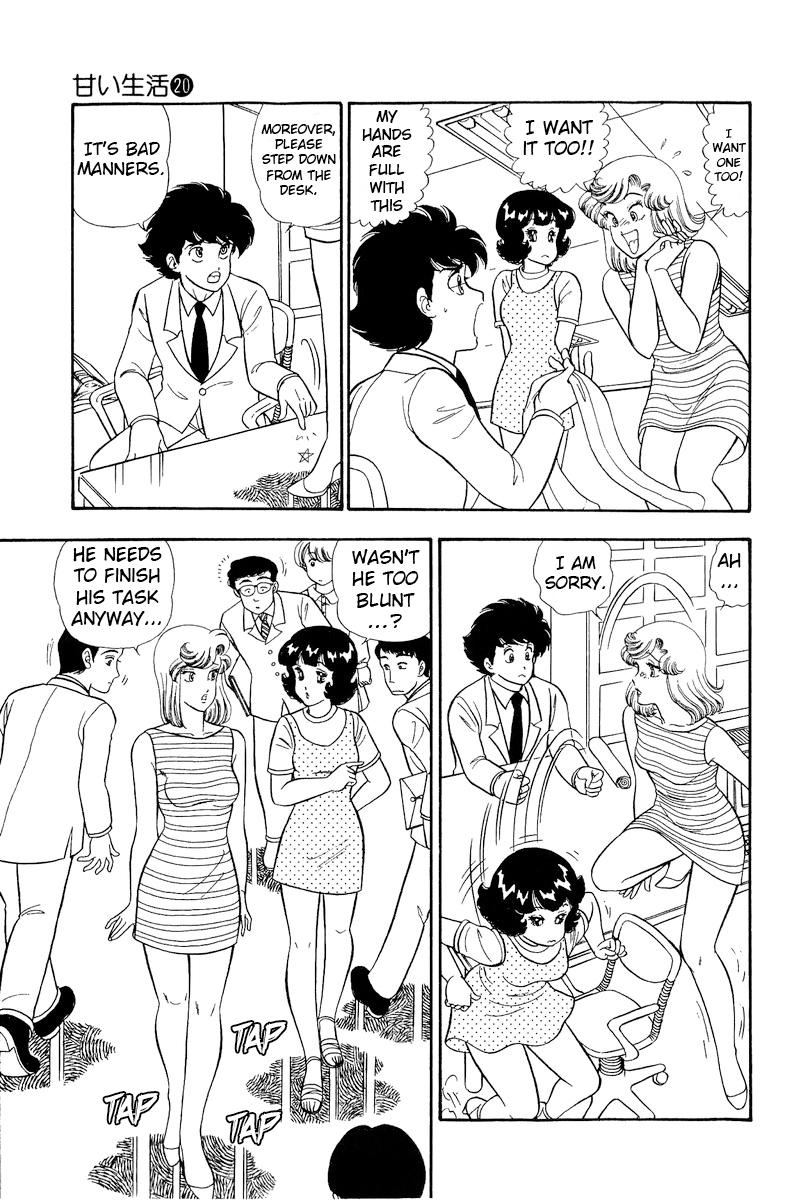 Amai Seikatsu Chap 233 - Next Chap 234